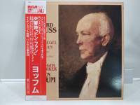 1LP Vinyl Records แผ่นเสียงไวนิล Richard Strauss   (H18B75)