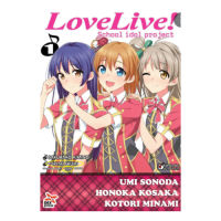 DEXPRESS หนังสือการ์ตูน Love Live! School idol project Vol.1