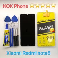 ชุดหน้าจอ Xiaomi redmi note 8 แถมฟิล์มพร้อมชุดไขควง