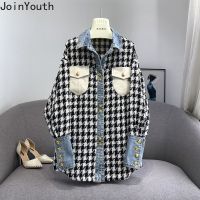 ❖❇⊕ Streetwear Coat 2023 Ropa Mujer Fashion Oversized Outwear Patchwok Korean Y2k Jackets