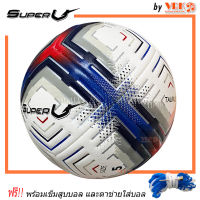 Super V ฟุตบอล หนังเย็บ หนังนิ่ม รุ่น TAURUS - เบอร์ 5 ลวดลายหนังรุ่นใหม่ให้ผิวสัมพัสนุ่ม พร้อมเข็มสูบลมและตาข่ายใส่บอล