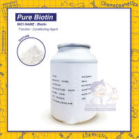 Pure Biotin ไบโอติน (Vitamin H หรือ Vitamin B7) บริสุทธิ์ 99.5% ช่วยปรับสภาพเส้นผมและผิว