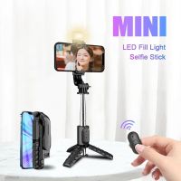 ♘ COOL DIER ใหม่ MiNi ขาตั้งกล้องเซลฟี่บลูทูธไร้สายพับได้พร้อมชัตเตอร์บลูทูธเติมแสงขาตั้งกล้องขาเดียวสแตนเลส