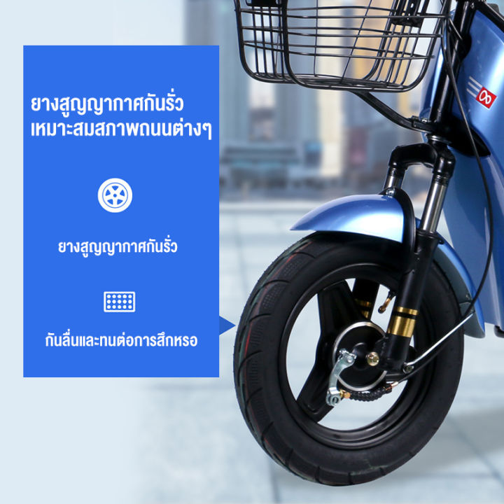 anchi-จักรยานไฟฟ้า-รถไฟฟ้า-ผู้ใหญ่-electric-bike-มีกระจกมองหลังไฟหน้า-หลังไฟเลี้ยว-แบตเตอรี่ที่ถอดได้