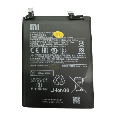 แบตเตอรี่ แท้ Xiaomi Redmi Note 11T Pro / Poco X4 GT / Redmi K50i / Pocophone X4 GT แบต battery BM5G 5080mAh รับประกัน 3 เดือน (HMB mobile)