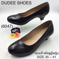 รองเท้าคัทชูผู้หญิง (SIZE 35-41) (รุ่น 6047) รองเท้าทำงาน, รองเท้าทางการ