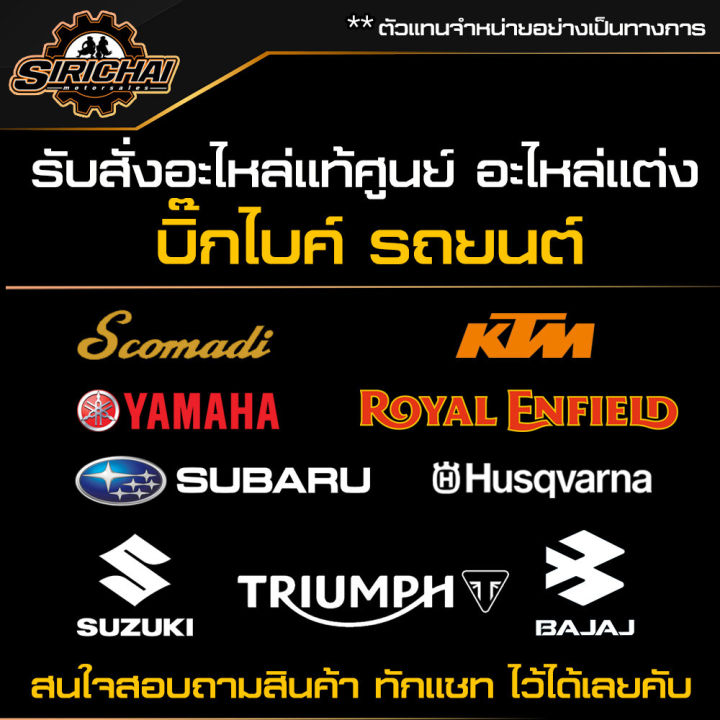 ถุงมือมอเตอร์ไซค์-ถุงมือ-triumph-mgvs17322-สินค้าลิขสิทธิ์แท้-100