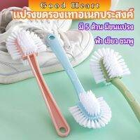 แปรงขัดรองเท้า อเนกประสงค์ แปรงทำความสะอาดรองเท้า  Versatile shoe brush