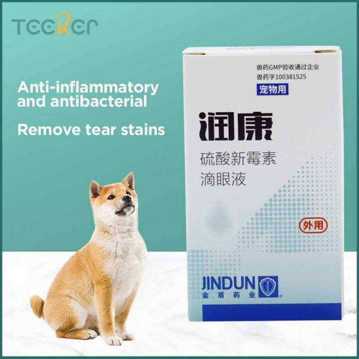 JINDUN Pet Dog Eye Drops Remove Tears Stains Drops for Cats