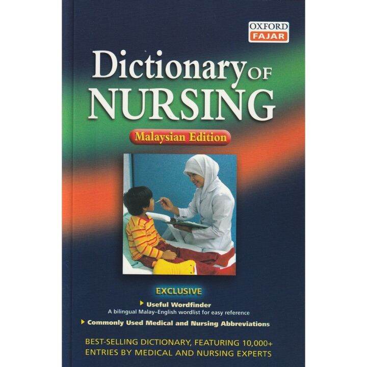 DICTIONARY OF NURSING Lazada