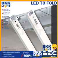 BEC ราง T8 LED รางเปล่า T8 FOLD-060 / LED T8 FOLD-120 สามารถใช้ได้กับทั้ง ไฟเข้าทางเดียว ไฟเข้าสองทาง โดยต้องสลับการเดินสายไฟ รางไฟ ทนทาน ของแท้