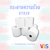 กระดาษใบเสร็จ 57x38 กระดาษใบเสร็จ GRAB, LINE MAN, FOODPANDA