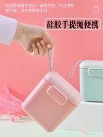 Original High-end Baby milk powder box portable out-packing large-capacity rice noodle box food supplement storage tank sealed and moisture-proof portable