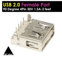 อะไหล่ พอร์ต ขั้วต่อ USB 2.0 4 Pin 30V 1.5A ตัวเมีย 2 feet  90 Degree Female Type A Flat PCB Port Jack Tail Socket Electric Terminals