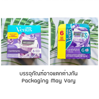 ยิลเลตต์ วีนัส ใบมีดโกน สำหรับผู้หญิง Venus Comfortglide Freesia 3 Blades Lames 6 Cartridges (Gillette®)