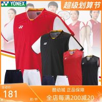 YONEX Yonex YY ชุดแข่งทีมชาติจีนชุดแบดมินตันอังกฤษชุดสำหรับทั้งหญิงและชายแขนสั้น