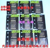 18pcs/lot 25010 25020 25040 25080 25128 25160 25320 25640 The two Car computer chips In Stock