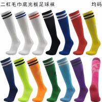 Best seller-LKS108 knee socks chinlon and cotton, 4 pairs in one pack for sell