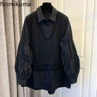 2021Nomikuma Vintage Twisted Knitted Patchwork Women Blouses Causal Fake 2pieces Puff Long Sleeve Blusas 2020 New Women Shirts 6D179