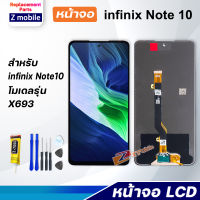 หน้าจอ infinix Note 10 งานแท้ จอชุด จอ Lcd Display Screen Display Touch Panel อินฟินิกซ์ Note10