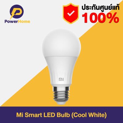 ( โปรโมชั่น++) คุ้มค่า Mi Smart LED Bulb (Cool White) 7.5W หลอดไฟ LED หลอดไฟอัจฉรินะ ราคาสุดคุ้ม หลอด ไฟ หลอดไฟตกแต่ง หลอดไฟบ้าน หลอดไฟพลังแดด