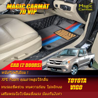 Toyota Vigo Cab 2Doors 2ประตู 2004-2008 พรมรถยนต์ Toyota Vigo 2004 2005 2006 2007 2008 พรมไวนิล 7D VIP Magic Carmat