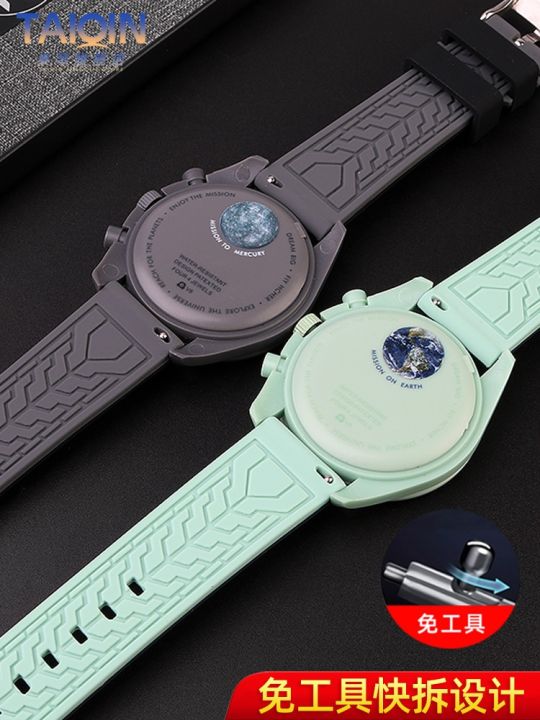 colorblock-silicone-strap-suitable-for-omega-swatch-collaboration-planet-earth-mercury-watch-strap-20mm