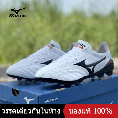 〖ของแท้พิเศษ〗 MIZUNO Mens Futsal Shose M035 รองเท้าฟุตบอล - The Same Style In The Mall