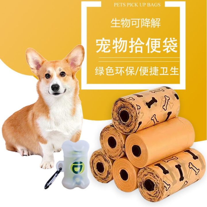 cod-litter-bag-pet-cat-and-dog-up-desktop-disposable-universal-garbage-thickened-32mm-car-plastic