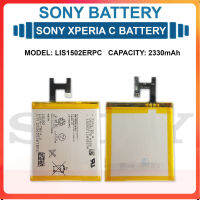 Sony Xperia C L39H แบตเตอรี่ รุ่น LIS1502ERPC  2330mAh.