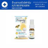 Propoliz 15 ml Spray ดั้งเดิม โพรโพลิซ สเปรย์พ่นคอ ลดการระคายคอ