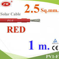 หางปลากลม RV1.25-4 แบบมีฉนวน ข้อต่อสายไฟ 1.5 Sq.mm รูสกรู 4 mm (สีเขียว 100 ชิ้น) รุ่น RV125-4-GREEN