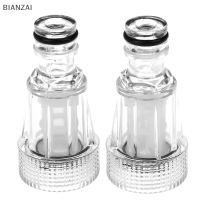 BIANZAI 2pcs FEMALE 25mm Quick Connector พร้อม FILTER ก๊อกน้ำอะแดปเตอร์ข้อต่อก๊อกน้ำ