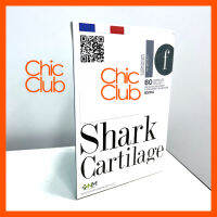 NM SHARK CARTILAGE 500 MG 60S หมดอายุ02/2024 ชาคคาทิเลต กระดูกปลาฉลามอ่อน 500 มิลลิกรัม 60 แคปซูล