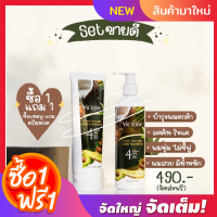 1แถม1 แชมพูลดผมร่วง Victory hair shampoo แชมพู ผมบาง ผมเสีย ดูแลลึกถึงรากผม  แชมพูมะพร้าว กลิ่นหอม ผมร่วง ผมบาง หัวล้าน ผมเสีย คุณแม่หลังคลอด