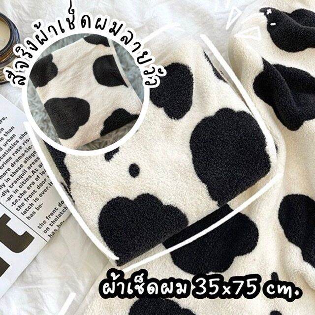 พร้อมส่ง-ผ้าเช็ดตัว-เนื้อผ้านุ่มสบาย-ซับน้ำได้ดี-ขนาด-70x140-cm-คุณภาพสูง-สีพาสเทล