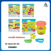 แป้งโดว์ PDE0801	PD VALUE SET AST