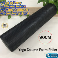 90ซม.โยคะEVAคอลัมน์พิลาทิสSolidโฟมลอยตัวRoller Solidหกเหลี่ยมโฟมRollerคอลัมน์โยคะ