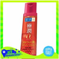 ?Free Shipping Hada Labo Anti Aging Lotion 170Ml  (1/bottle) Fast Shipping.