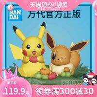 Bandai โปเกมอนฟิกเกอร์โปเกมอน Pokémon Ibrahimovic Pikachu Set