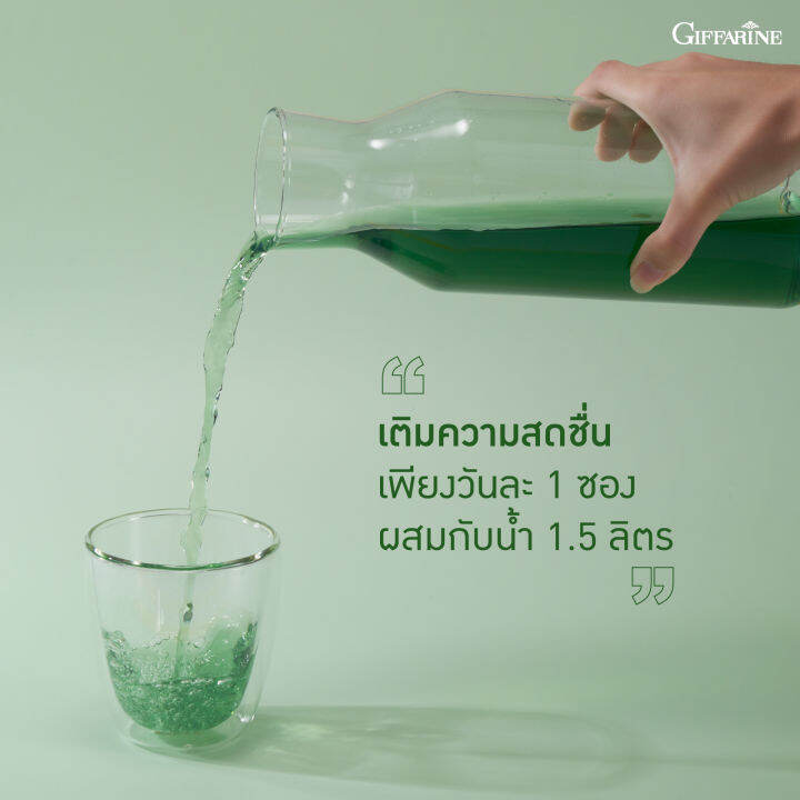 คลอโรฟิลล์-1-ซอง-ผสมน้ำ-1-5-ลิตร-chlorophyll-คลอโรฟิล