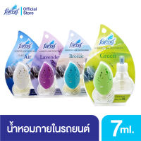 ฟาร์เซ็นท์ น้ำหอมรถยนต์ ดับกลิ่นบุหรี่ ขนาด 7 มล. - Farcent Scented Leaf Deodorizer For Car 7 ml.