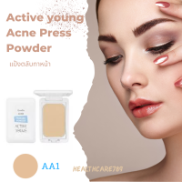 กิฟฟารีน แป้งตลับ แอคทีฟ ยัง กิฟฟารีน Giffarine Active Young Acne Pressed Powder ปริมาณ 9.5 กรัม