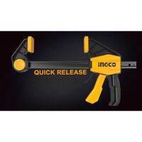 แคลมป์จับชิ้นงาน แบบเลื่อนเร็ว (Quick bar clamp) คุณภาพดี NMT