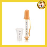 Kidsme ชุดหลอดดูดยาและบีกเกอร์ สำหรับเด็ก Medicine Dropper and Beaker Set