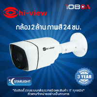 Hiview กล้องวงจรปิด รุ่น HA-304B20ST 2MP 4 in 1Starlight (3.6mm)