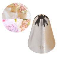 【CC】►   1F Blossoms Piping Nozzle Decorating Drop Flowers Pastry Icing Large Size