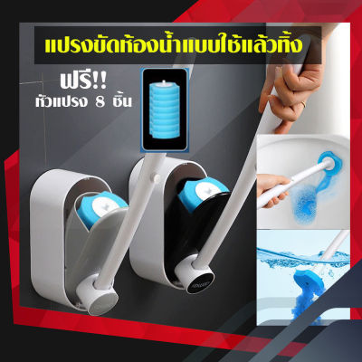 💥ส่งจากไทย💥 ส่งจากไทยแปรงขัดฟรีหัวแปรงเปลี่ยนได้ ใช้แล้วทิ้ง หมุน 360 องศา (ROS)