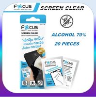 Focus Screen Clear แผ่นแอลกอฮอล์ ทำความสะอาดหน้าจอ โทรศัพท์ โฟกัส