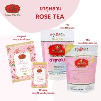 พร้อมส่ง ชากุหลาบตรามือ rose tea ขนาด 150 g